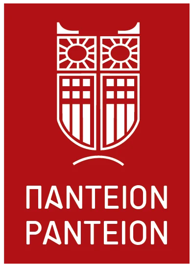 ΠΑΝΤΕΙΟ